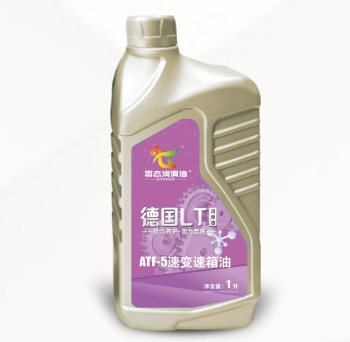 ATF-5 1L
