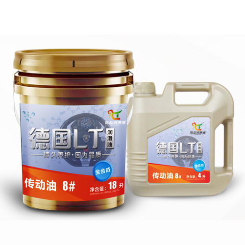 8#传动油