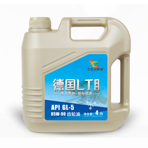 85W-90 齿轮油 4L