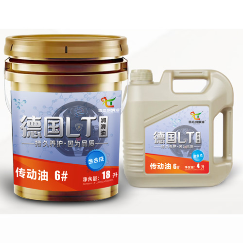6#传动油