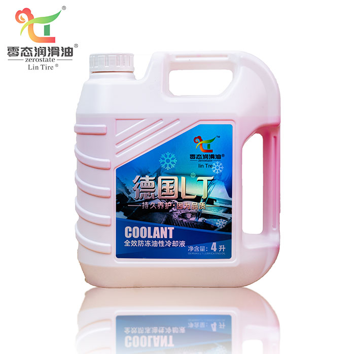 全效防冻油性冷却液 红色 4升