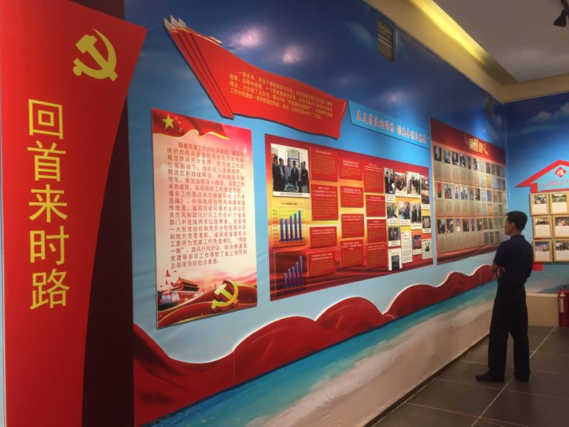 描述文字